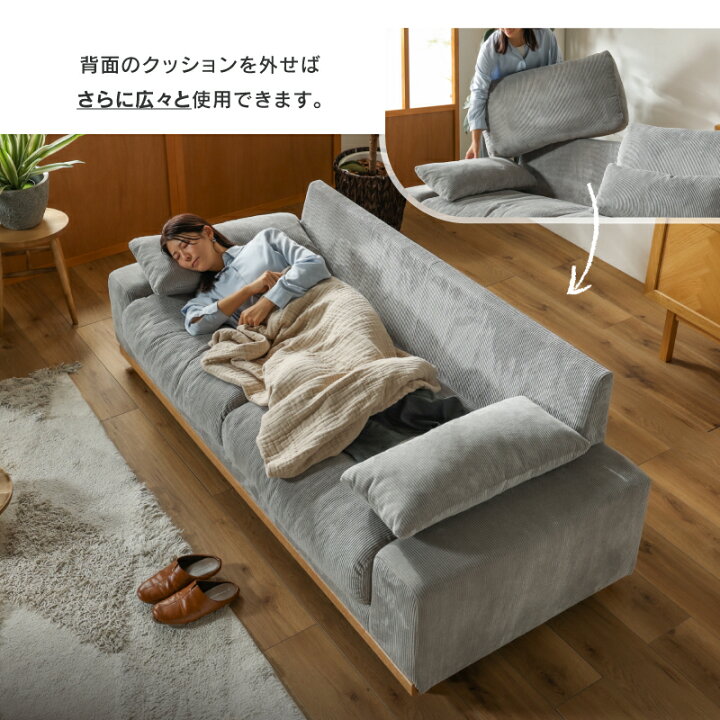 楽天市場】【公式】ソファー ソファ 3人掛け 三人掛け フェザー 