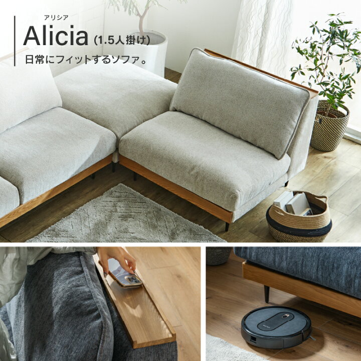 楽天市場】【公式】【10%OFFクーポン!4月1日限定】1.5人掛け 1.5P 
