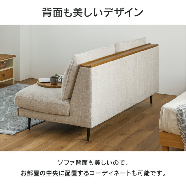 楽天市場】【公式】【10%OFFクーポン!10日24時まで】ソファー ソファ 