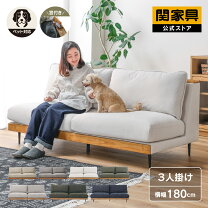 楽天市場】木製（奥行（cm）90 ～ 99.9）（ソファ｜ソファ・ソファ 