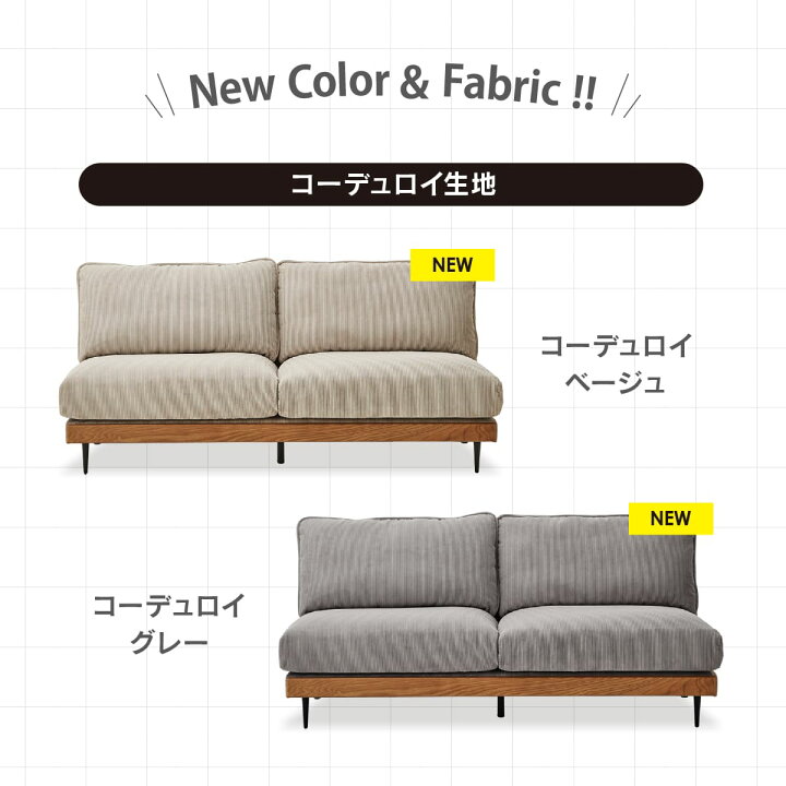 楽天市場】【4/11,12 クーポン5％OFF！】【公式】ソファー ソファ 