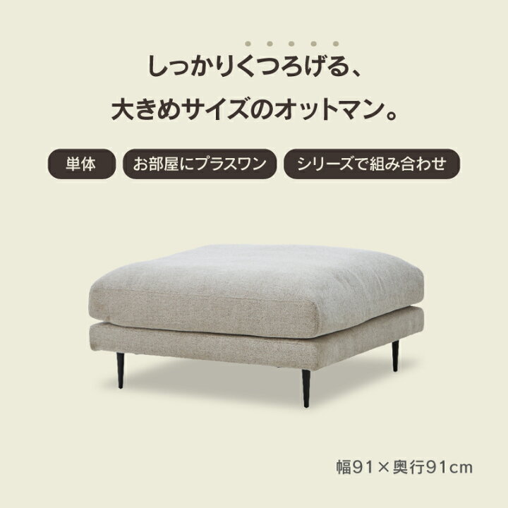 楽天市場】【4/11,12 クーポン5％OFF！】【公式】ソファー ソファ 