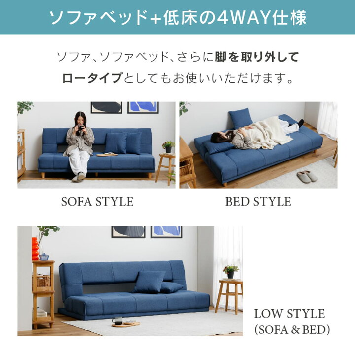 楽天市場】【公式】ソファーベッド コンパクト ソファー ソファベッド 