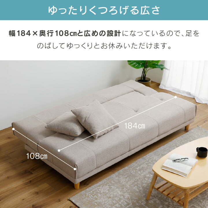 楽天市場】【公式】ソファーベッド コンパクト ソファー ソファベッド 