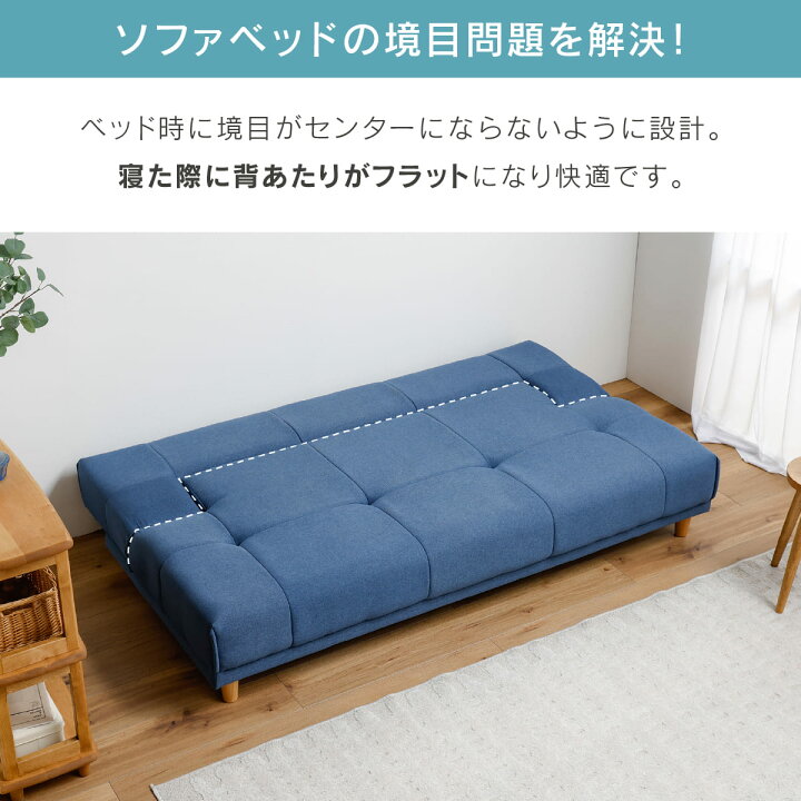 楽天市場】【公式】ソファーベッド コンパクト ソファー ソファベッド 