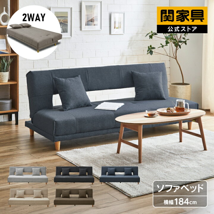 楽天市場】【公式】ソファーベッド コンパクト ソファー ソファベッド 