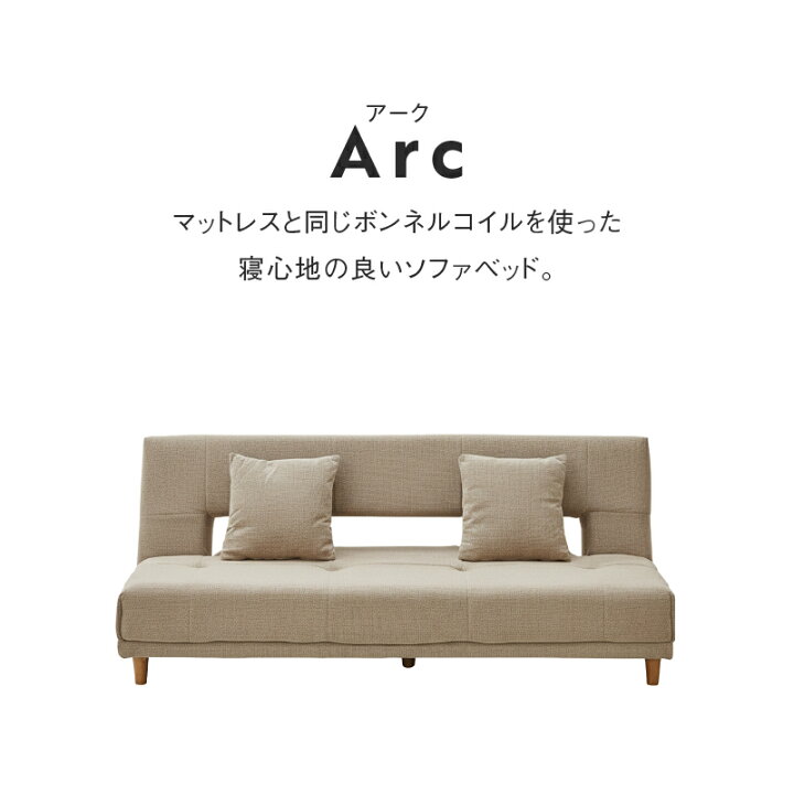 楽天市場】【公式】ソファーベッド コンパクト ソファー ソファベッド 