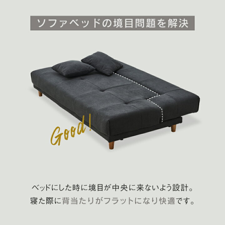 楽天市場】【公式】ソファーベッド コンパクト ソファー ソファベッド 