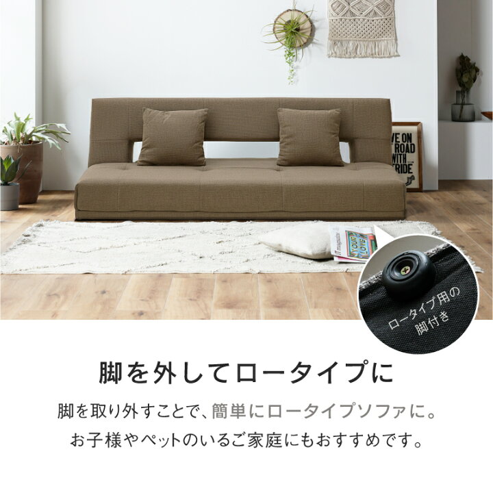 楽天市場】【公式】ソファーベッド コンパクト ソファー ソファベッド 