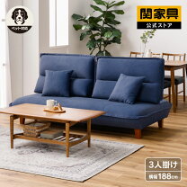 楽天市場】ソファー 3人掛け 肘無しの通販
