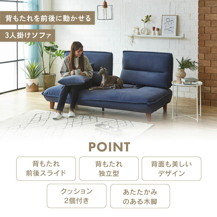 楽天市場】【4/11,12 クーポン5％OFF！】【公式】ソファー 肘無し 