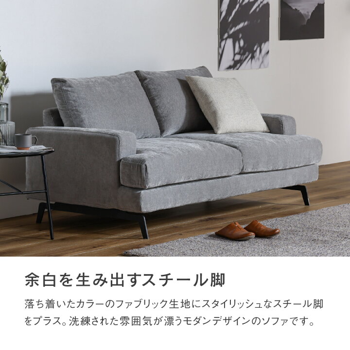 楽天市場】【公式】ソファー ソファ 3人掛け 三人掛け 3P フルカバー 