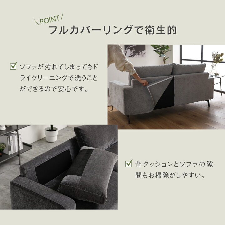 楽天市場】【公式】ソファー ソファ 2人掛け 二人掛け 2P フルカバー 