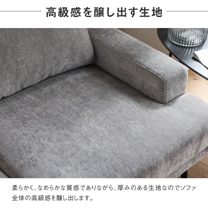 楽天市場】【公式】ソファー ソファ 3人掛け 三人掛け 3P フルカバー 