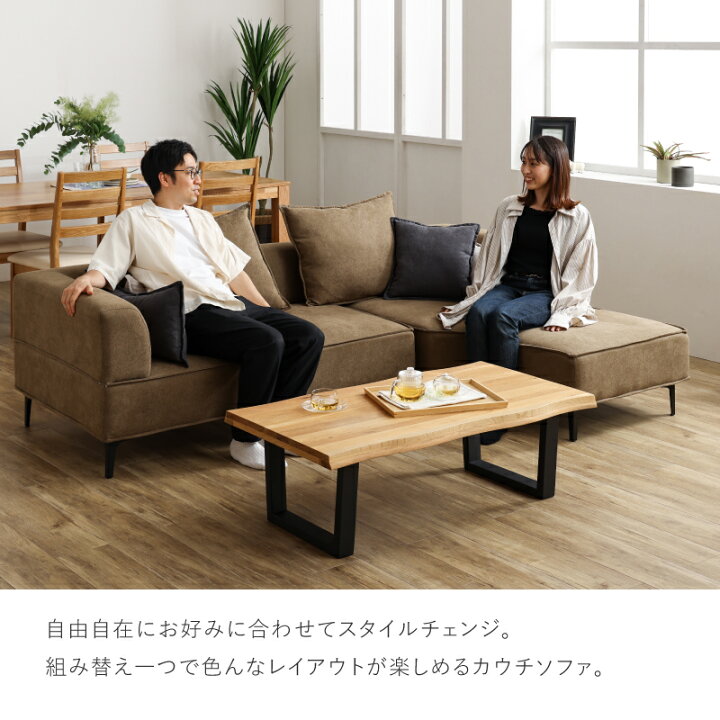 楽天市場】【公式】ソファー ソファ カウチソファ L字 コーナー モダン 