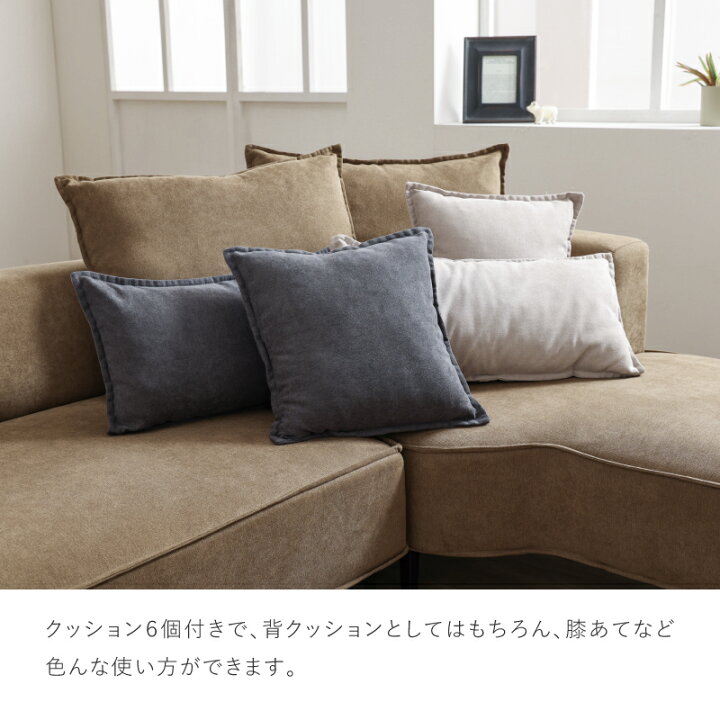 楽天市場】【公式】ソファー ソファ カウチソファ L字 コーナー モダン 