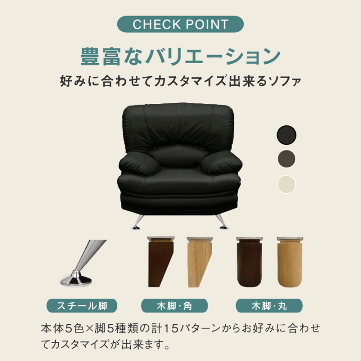 楽天市場】【5/1はP5倍&クーポン5%OFF】【関家具公式】ソファー 楽天市場】【5/1はP5倍&クーポン5%OFF】【関家具公式】ソファー