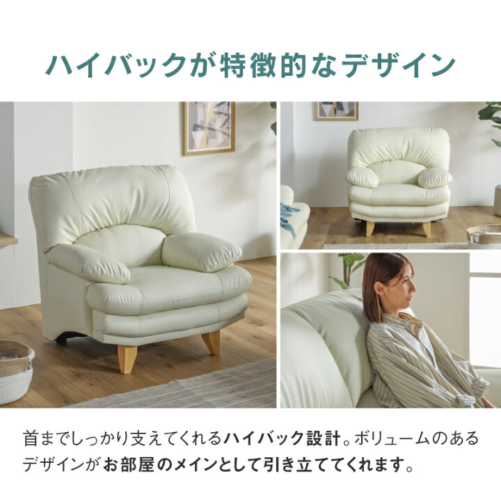 楽天市場】【公式】ソファー ソファ 1人掛け 一人掛け 1P パーソナル 
