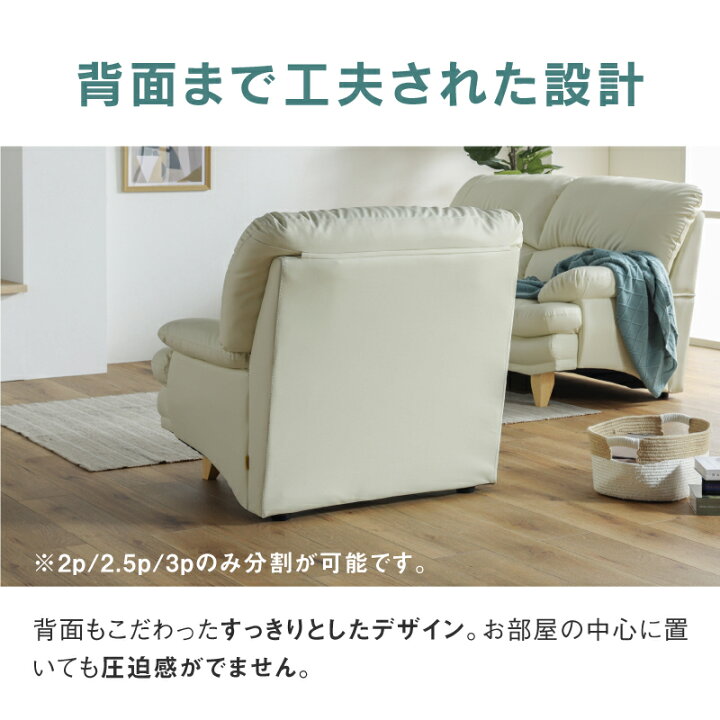 楽天市場】【公式】ソファー ソファ 1人掛け 一人掛け 1P パーソナル 