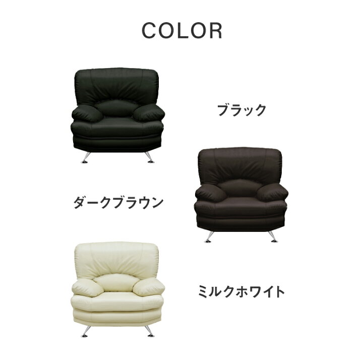 1/8値下げしました！⭐️人気⭐️1Pソファ 1人掛けソファ No.1285