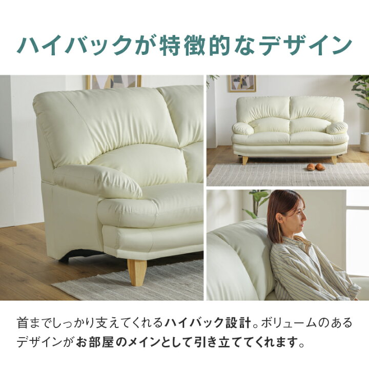 楽天市場】【公式】ソファー ソファ 2人掛け 二人掛け 2P コンパクト 