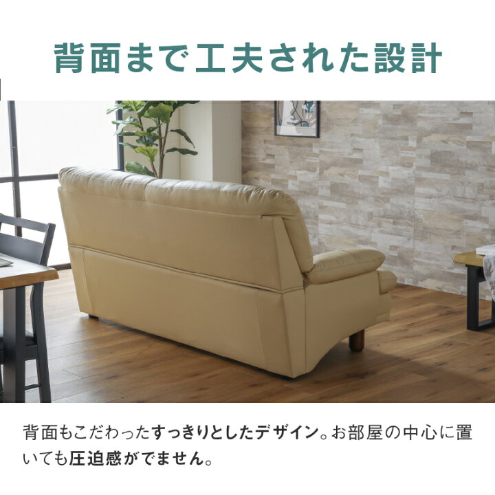 楽天市場】【公式】【10%OFFクーポン!10日24時まで】ソファー ソファ 