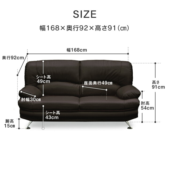 楽天市場】【公式】【10%OFFクーポン!10日24時まで】ソファー ソファ 
