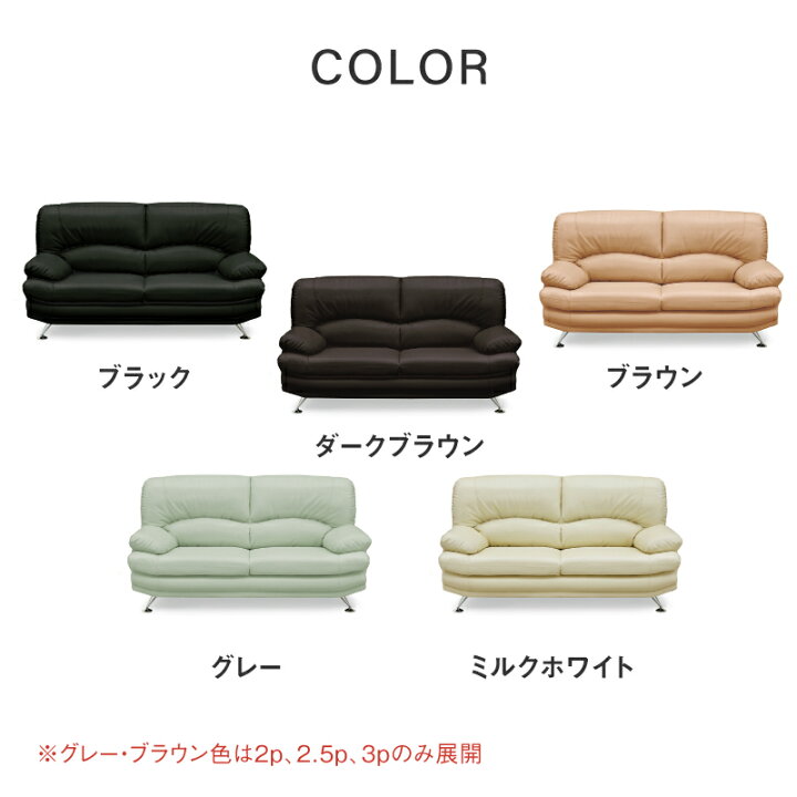 楽天市場】【公式】【10%OFFクーポン!10日24時まで】ソファー ソファ 