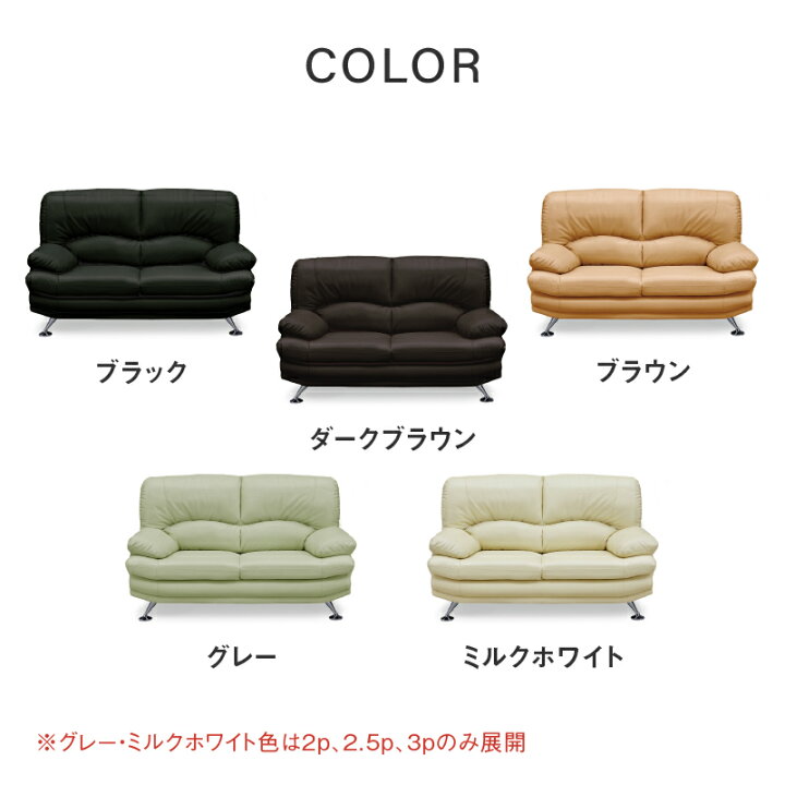 楽天市場】【4/11,12 クーポン5％OFF！】【公式】ソファー ソファ 3人 