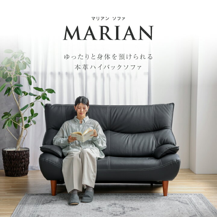 楽天市場】【公式】【10%OFFクーポン!10日24時まで】ソファ 2人掛け 