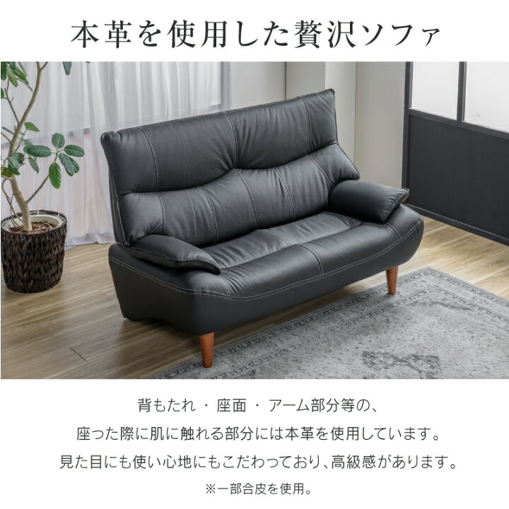 楽天市場】【公式】【10%OFFクーポン!10日24時まで】ソファ 2人掛け 