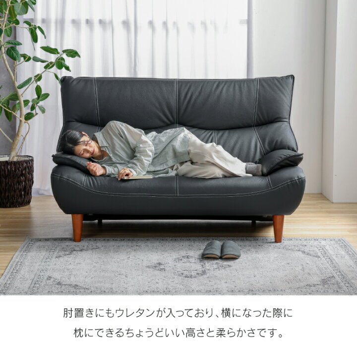 K52 短期展示品 大川家具 本革（一部合成） ワイド ラブソファ