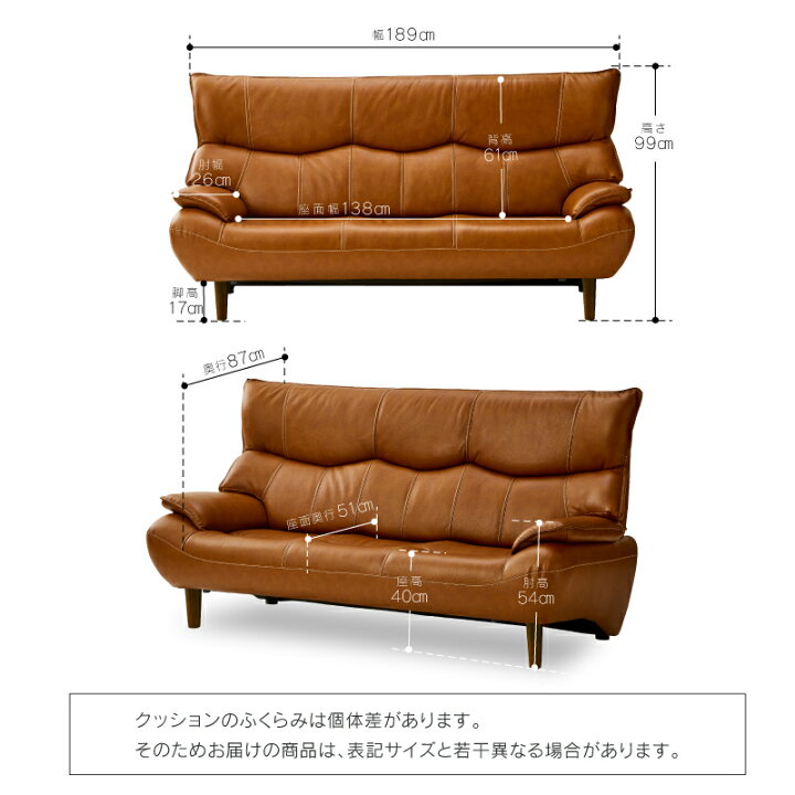 楽天市場】【公式】ソファ 3人掛け レザー おしゃれ レザー ソファー 