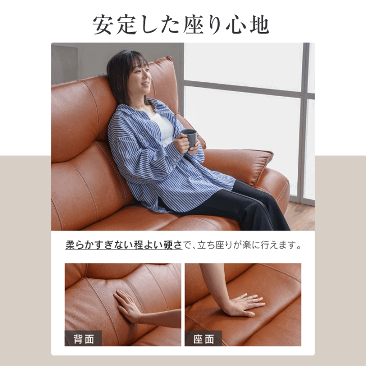 楽天市場】【5/1はP5倍&クーポン5%OFF】【関家具公式】ソファ 3 楽天市場】【5/1はP5倍&クーポン5%OFF】【関家具公式】ソファ 3