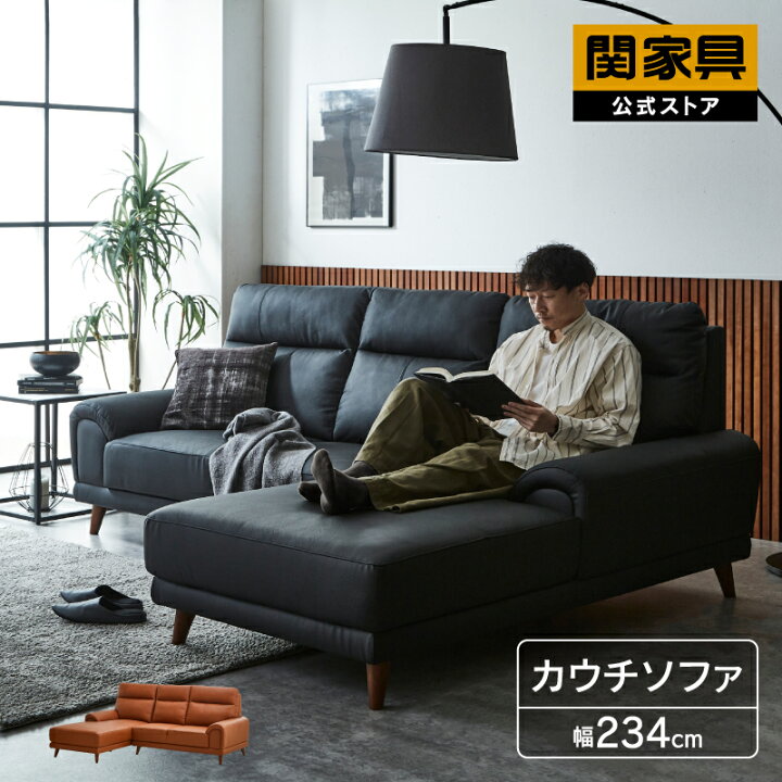 楽天市場】【公式】ソファー ソファ カウチ 3人掛け 三人掛け ブラック 