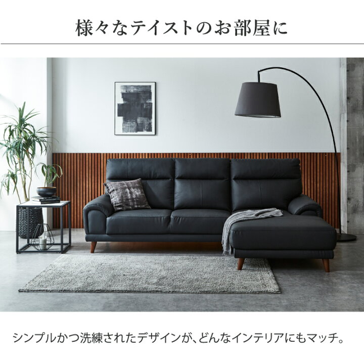 楽天市場】【公式】ソファー ソファ カウチ 3人掛け 三人掛け ブラック 