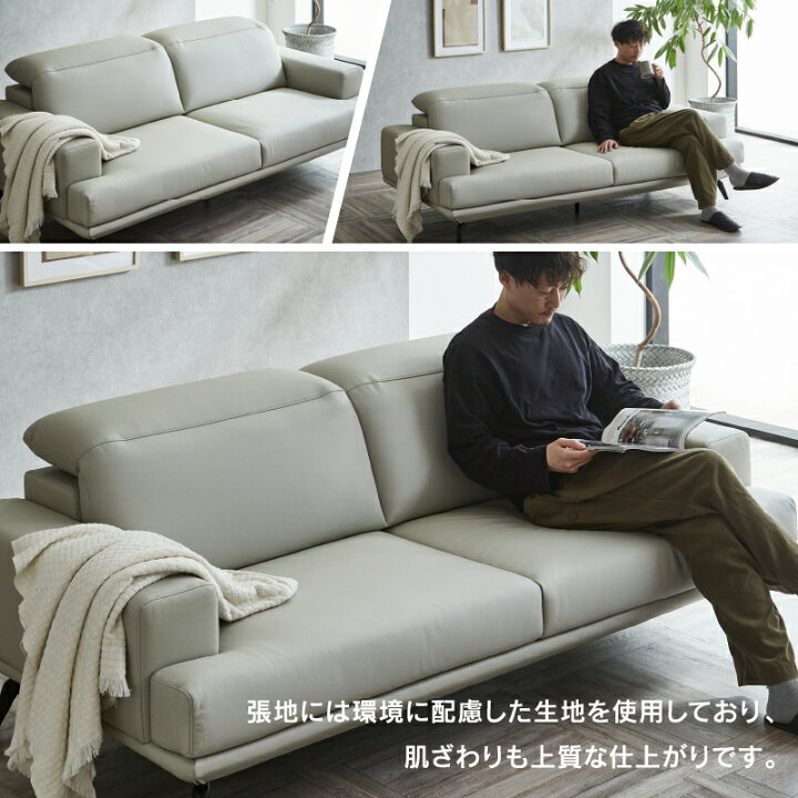 楽天市場】【5/1はP5倍&クーポン5％OFF】【関家具公式】ソファー  