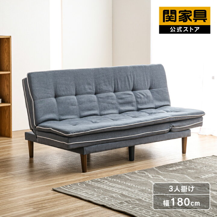 楽天市場】【公式】【10%OFFクーポン!10日24時まで】ソファベッド 幅 