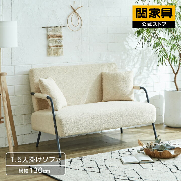 楽天市場】【公式】ソファー ソファ フレーム ソファ 1.5人掛け 1.5P 