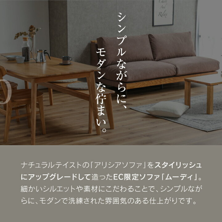 楽天市場】【公式】ソファー ソファ 3人掛け 三人掛け 布 ファブリック 