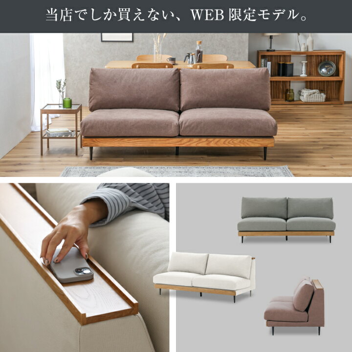 楽天市場】【公式】ソファー ソファ 3人掛け 三人掛け 布 ファブリック 