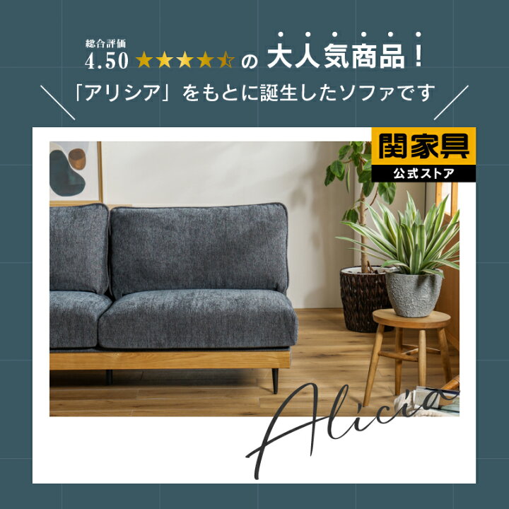 楽天市場】【公式】ソファー ソファ 3人掛け 三人掛け 布 ファブリック 