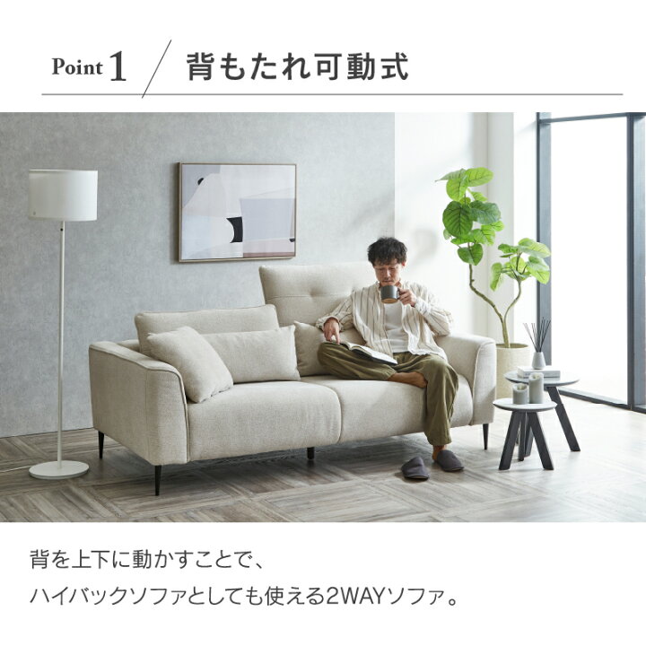 楽天市場】【公式】ソファー ソファ 3人掛け 三人掛け 3P ファブリック