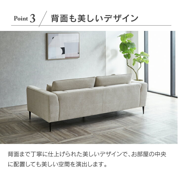楽天市場】【公式】ソファー ソファ 3人掛け 三人掛け 3P ファブリック 