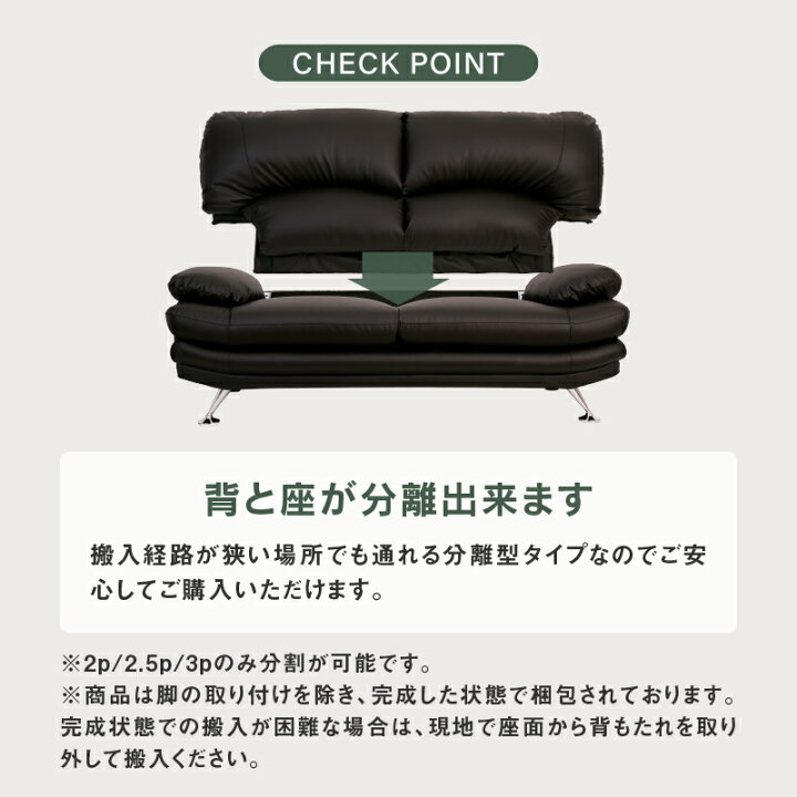 楽天市場】【公式】 ソファ 2人掛け 二人掛け ソファー EVL 合皮 抗菌 
