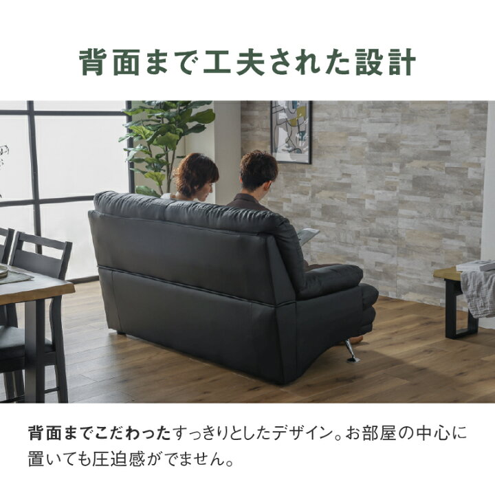 楽天市場】【公式】 ソファ 2人掛け 二人掛け ソファー EVL 合皮 抗菌 