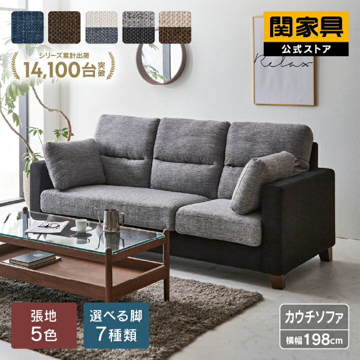 楽天市場】【公式】ソファ ソファー オットマン スツール フルカバー 