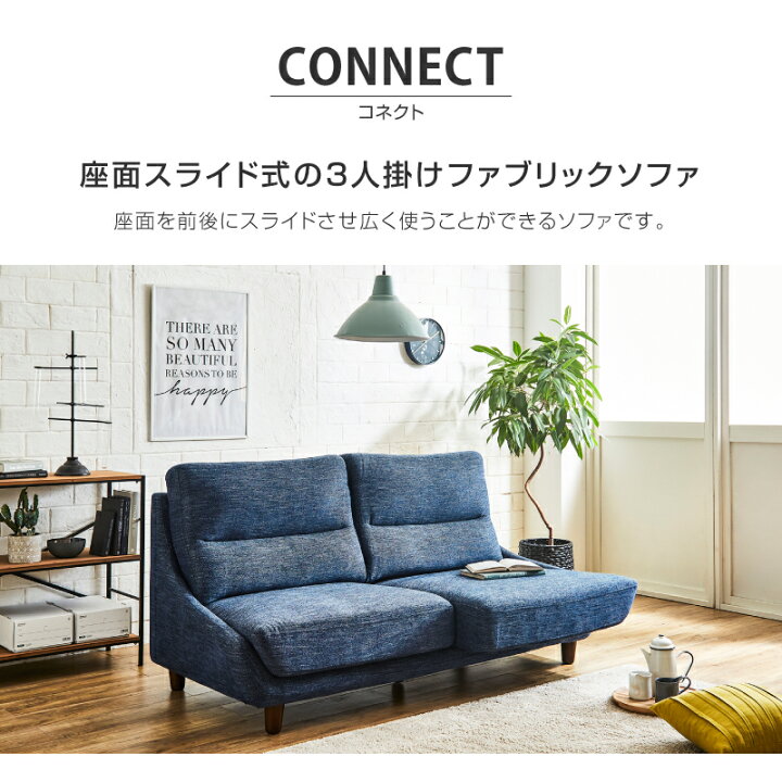 楽天市場】【公式】【10%OFFクーポン!10日24時まで】ソファー ソファ 3 