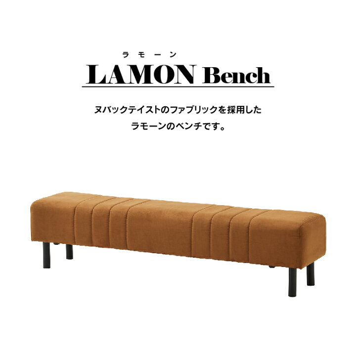 楽天市場】【公式】【10%OFFクーポン!18日限定】ファブリックベンチ 