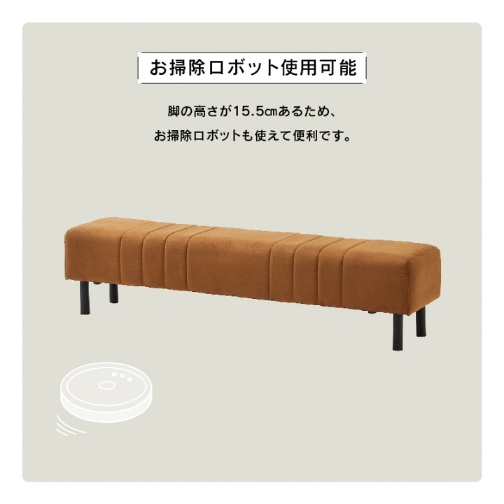 楽天市場】【公式】ファブリックベンチ ダイニングベンチ ベンチ 二人